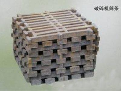 篩條 篩條